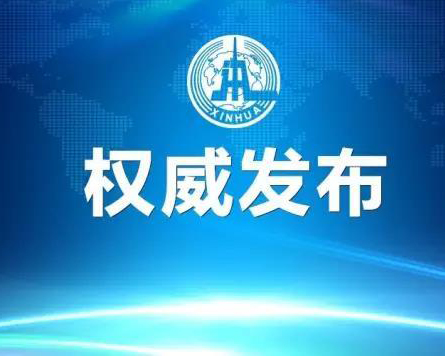 山東暫定2022年度全省社會保險(xiǎn)費(fèi)繳費(fèi)基數(shù)上下限標(biāo)準(zhǔn)